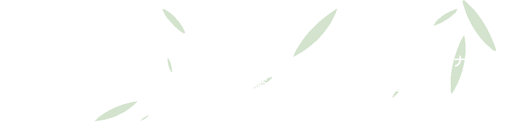 あなたに合った日々のメンテナンスと癒しをご提案いたします。